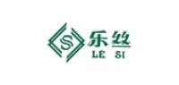 乐丝家具
