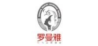 罗曼雅
