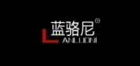 蓝骆尼