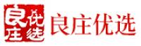 良庄优选
