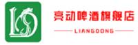 亮动