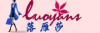 拉珂一簇