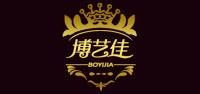 博艺佳