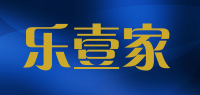 乐壹家
