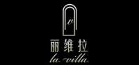 丽维拉家具