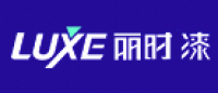 丽时