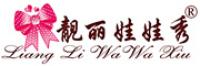靓丽娃娃秀