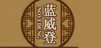 蓝威登