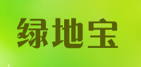 绿地宝