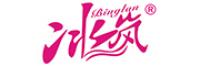 冰岚