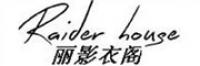 丽影衣阁