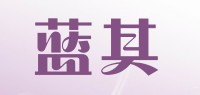 蓝其