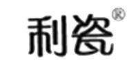 利瓷