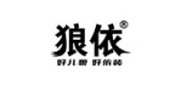 狼依内衣