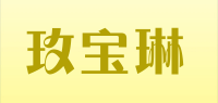 玫宝琳