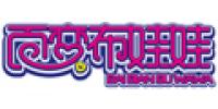 百变布娃娃