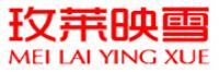 玫莱映雪