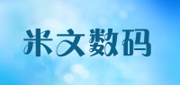 米文数码