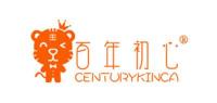 百年初心