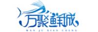 丙军