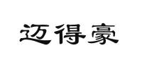 迈得豪