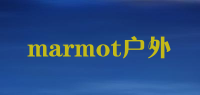 marmot户外