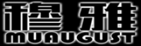 穆雅