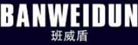 班威盾