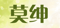 莫绅