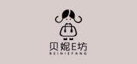 贝妮e坊