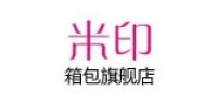 米印箱包