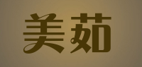 美茹
