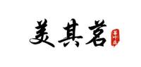 美其茗