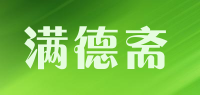 满德斋