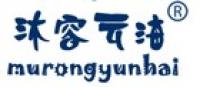 沐容云海