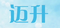 迈升
