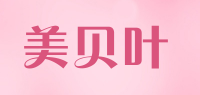 美贝叶