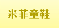 米菲童鞋