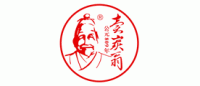 卖炭翁