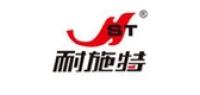 耐施特