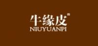 牛缘皮