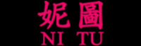 妮圖