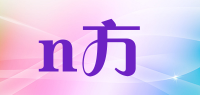 n方