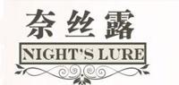 奈丝露