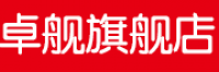 拿勃温