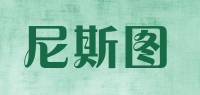尼斯图