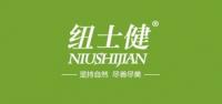 纽士健保健食品