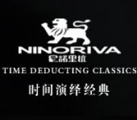 尼诺里拉