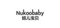妞儿宝贝