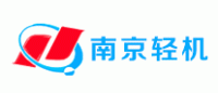 南轻